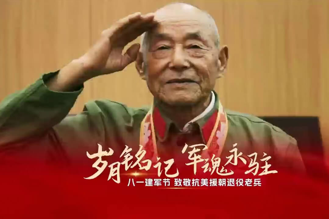 季兰俊：忆往昔峥嵘岁月 讲红色革命故事